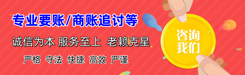 海沧催收公司